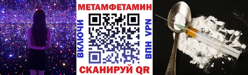 АМФЕТАМИН VHQ  блэк спрут ТОР  Мурманск 