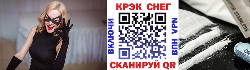 Кокаин Боливия  мега маркетплейс  Мурманск  цены  