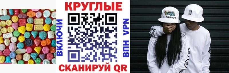 даркнет официальный сайт  kraken как войти  Мурманск  Экстази ешки 