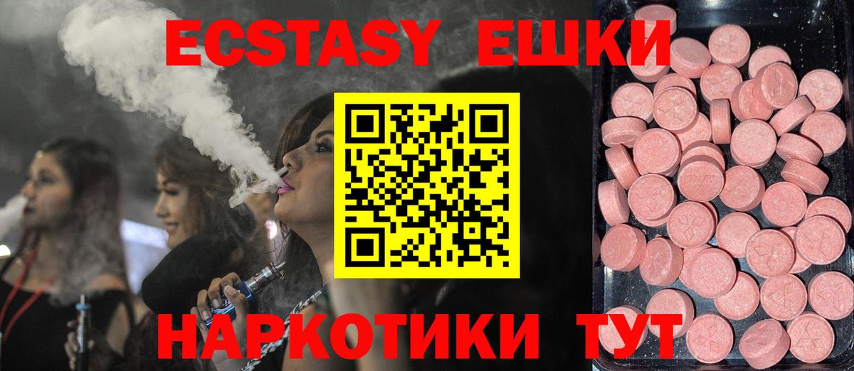 Метамфетамин  Кокаин  ЭКСТАЗИ  Вход с VPN  Мурманск  ГАШ  ГАШ  Мефедрон  МАРИХУАНА  МЕФ  