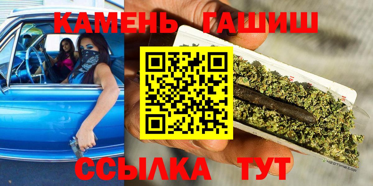 ГАШИШ hashish  Гашиш hashish  Мурманск  Вход с VPN 