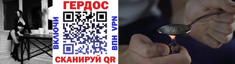 купить наркоту  Мурманск  ГЕРОИН гречка 