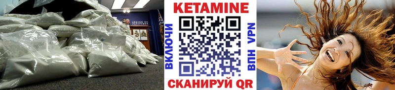 Кетамин VHQ кракен ТОР сайты даркнета состав Мурманск