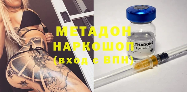 метадон Балабаново