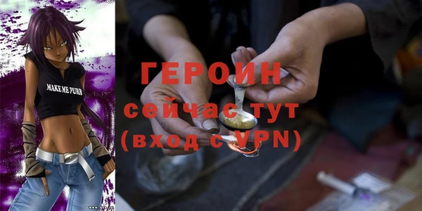 соль ск Богданович