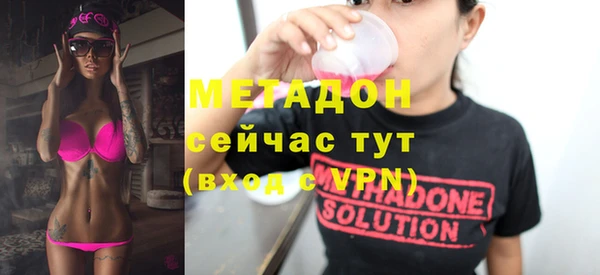 метадон Балабаново