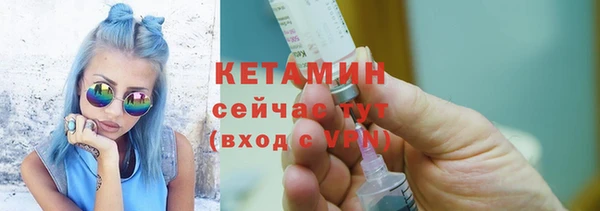 кокаин Богородск