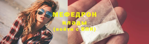 меф Осташков