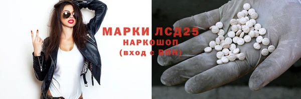 кокаин Богородск