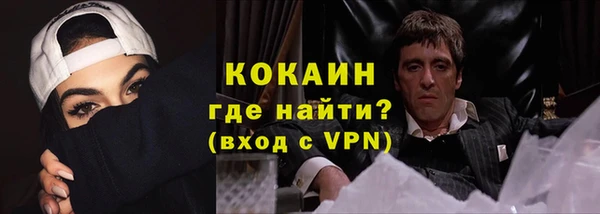кокаин Богородск