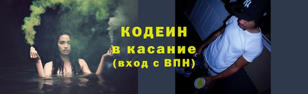 герыч Баксан