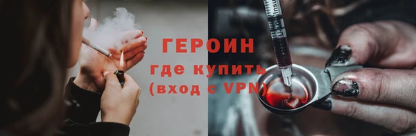 соль ск Богданович