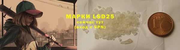 герыч Баксан