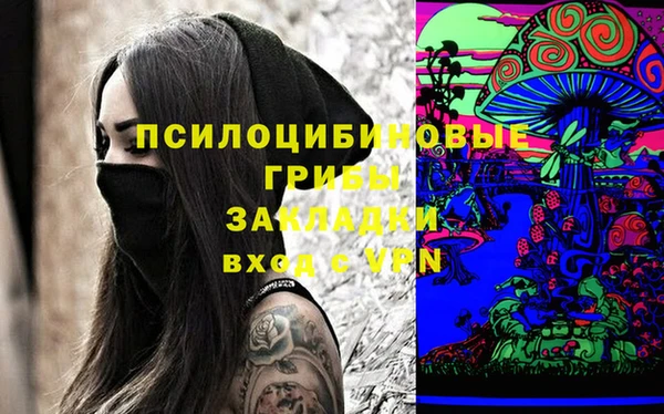 герыч Баксан