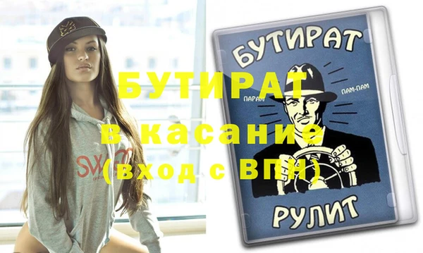 герыч Баксан