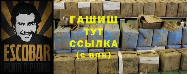 метадон Балабаново
