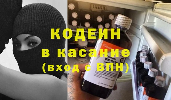 герыч Баксан