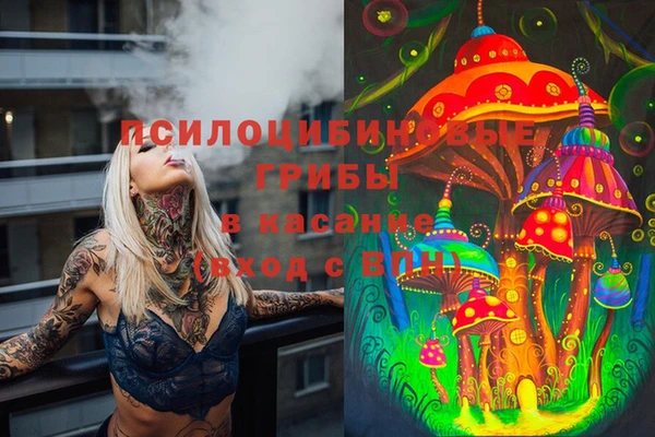 герыч Баксан