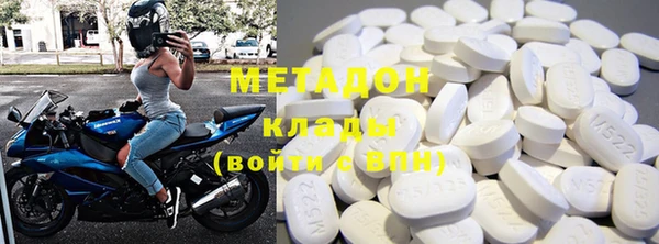 метадон Балабаново
