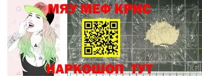 стафф Кинель