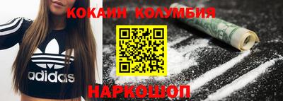 стафф Кинель
