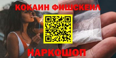 кокаин премиум Кимры