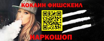 стафф Кинель