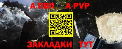 кокаин премиум Кимры