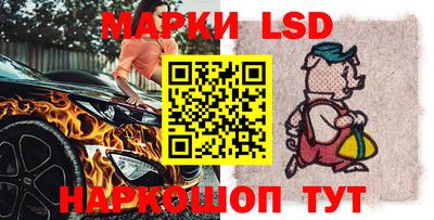 стафф Кинель
