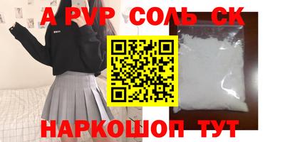кокаин премиум Кимры