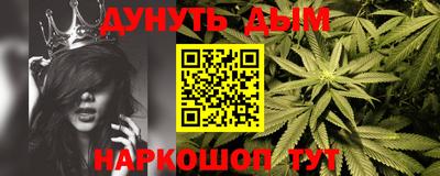 кокаин премиум Кимры