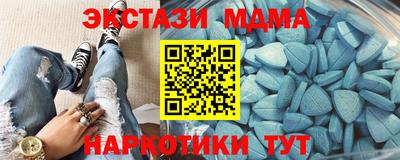 стафф Кинель