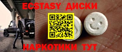 стафф Кинель