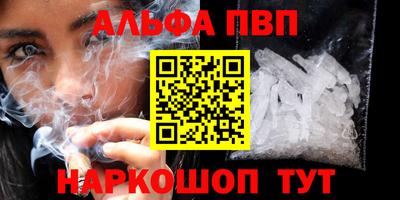 кокаин премиум Кимры
