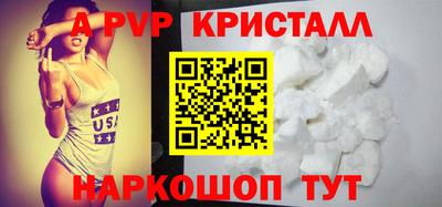 кокаин премиум Кимры
