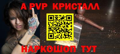 кокаин премиум Кимры