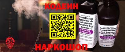 стафф Кинель