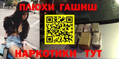 стафф Кинель
