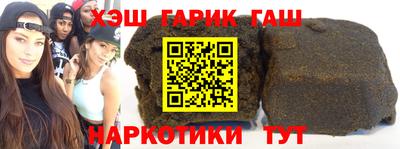 кокаин премиум Кимры