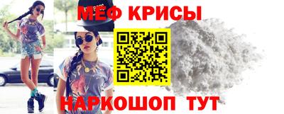 стафф Бердск
