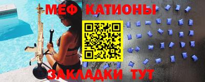 стафф Кинель