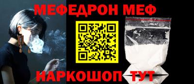стафф Кинель