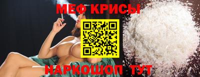 меф VHQ Белорецк