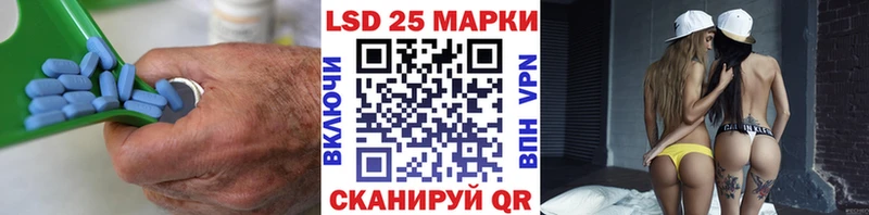 Лсд 25 экстази кислота  hydra ссылки  Мурманск 