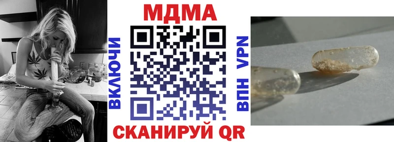 ссылка на мегу зеркало  Мурманск  MDMA VHQ 