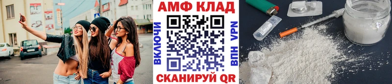 kraken зеркало  где купить наркоту  Мурманск  МЕТАМФЕТАМИН Декстрометамфетамин 99.9% 