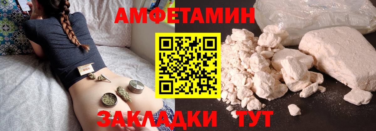 Мурманск  Первитин кристалл  Вход с VPN  Первитин кристалл 