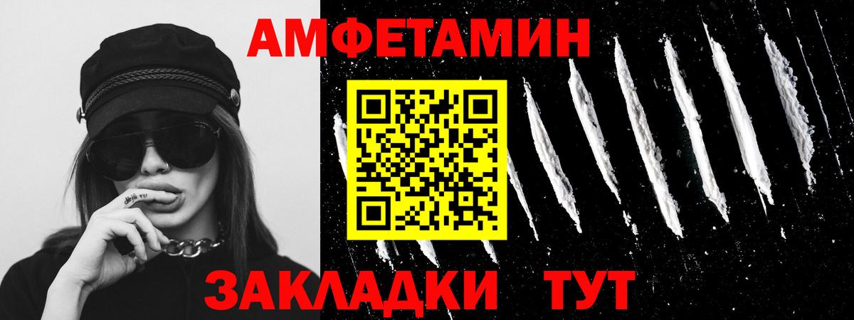 Метамфетамин пудра Мурманск