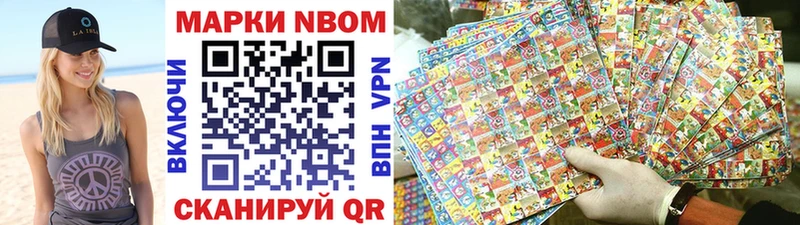 наркошоп  Мурманск  Марки NBOMe 1,8мг 