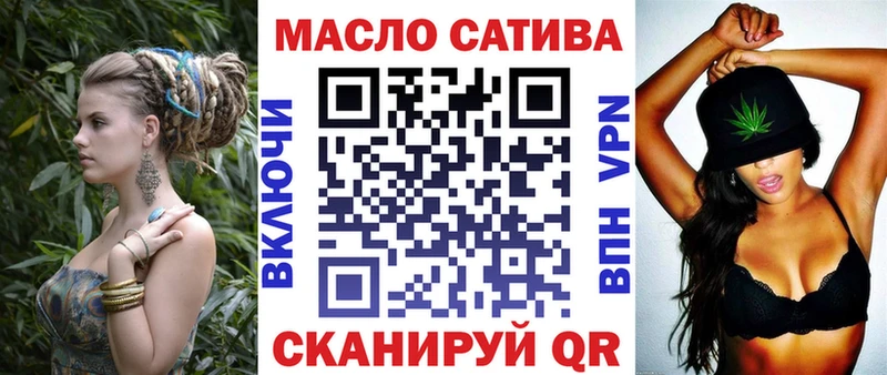 Дистиллят ТГК вейп с тгк  где купить наркоту  mega tor  Мурманск 